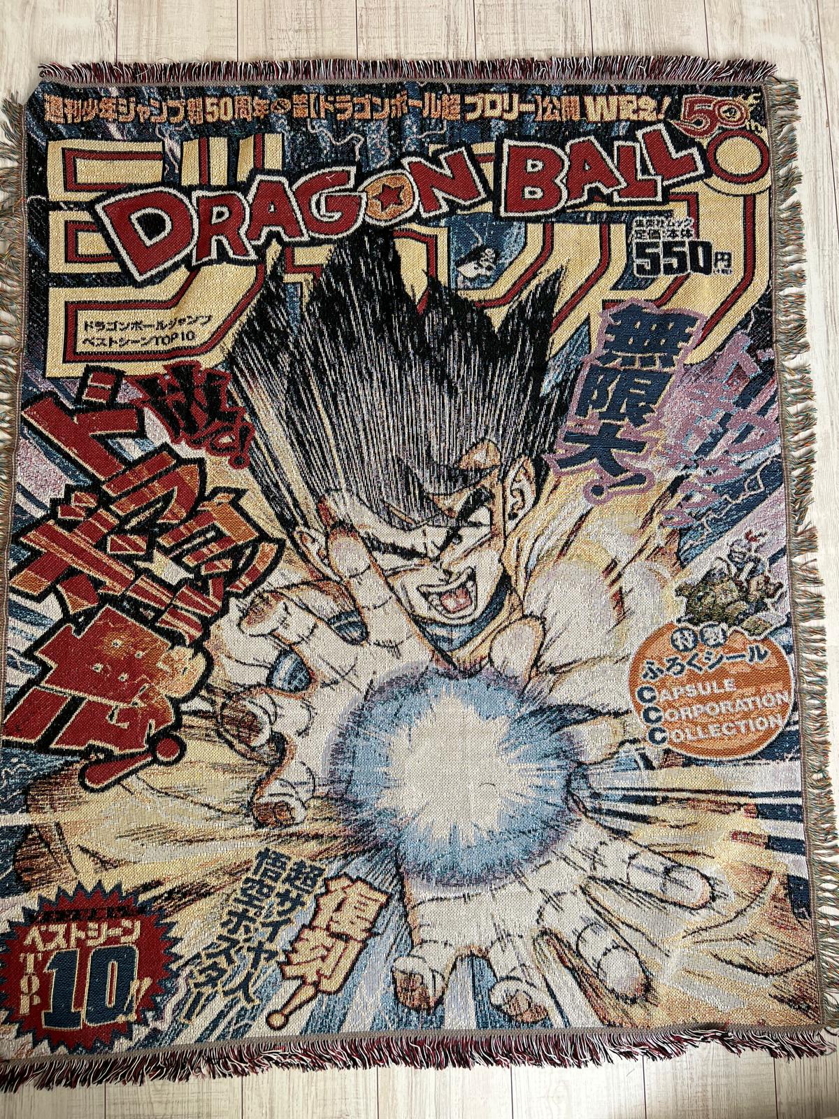 New Fire - Tapiserie - Dragon ball