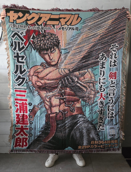 New Fire - Tapisserie - Berserk